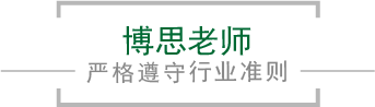 ayx·爱游戏老师